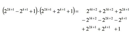 Ariphmetics K12